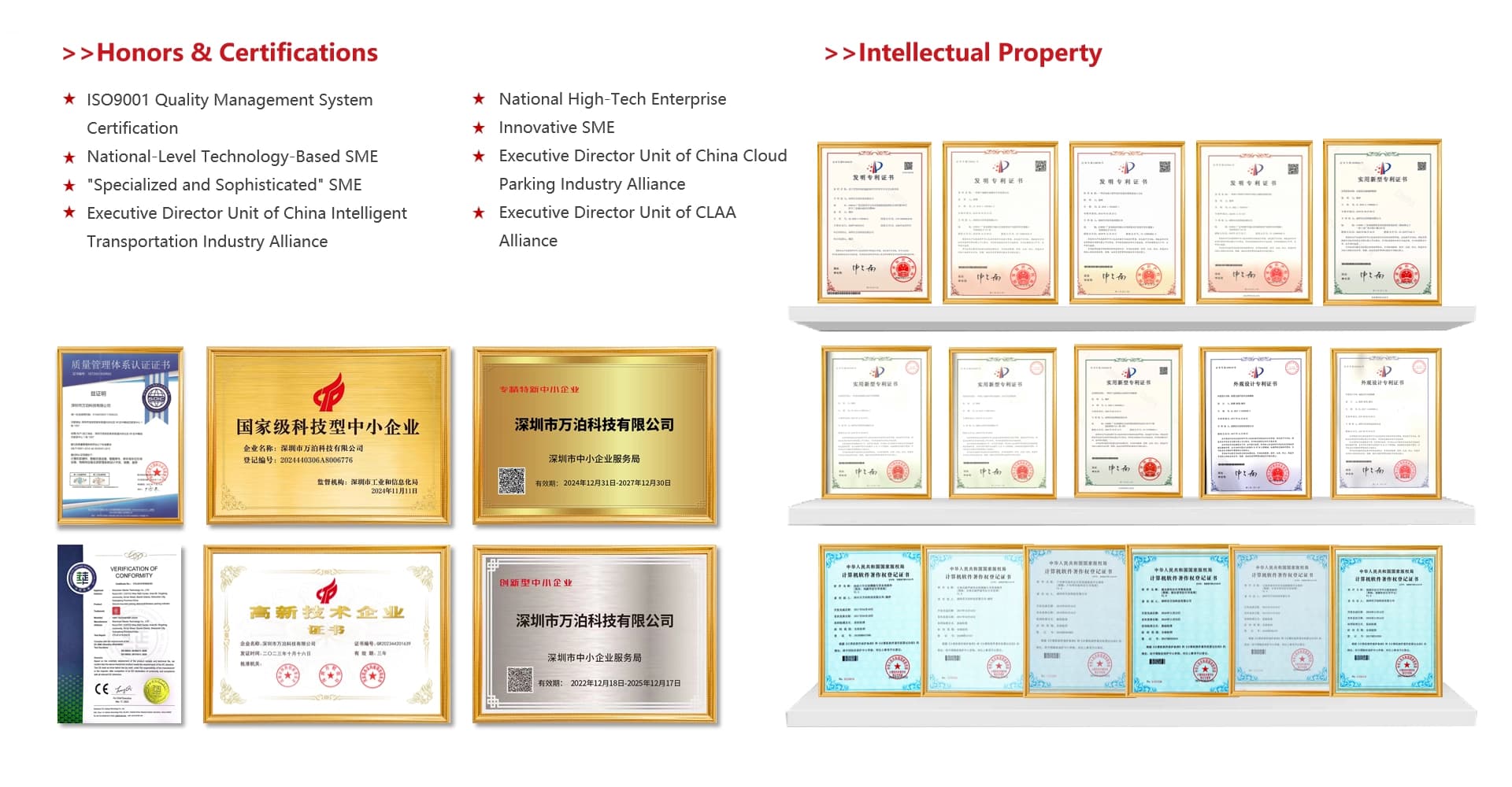 全链产品,自主可控
