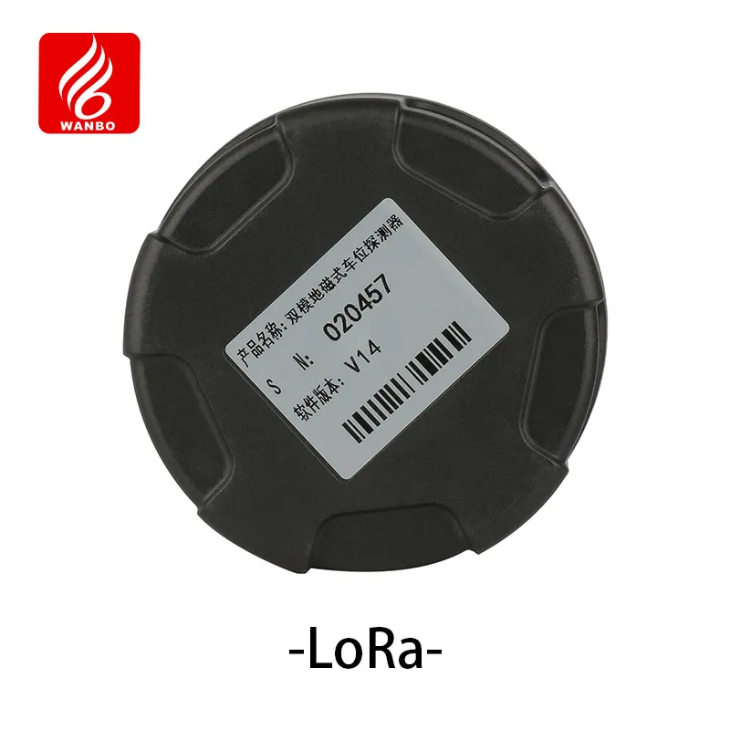 LoRa 地埋式无线通信双模地磁探测器