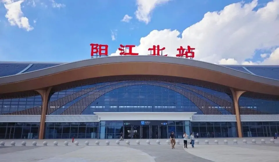 阳江北站