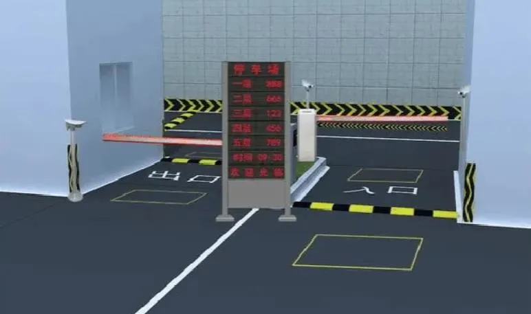 精细化路边停车管理